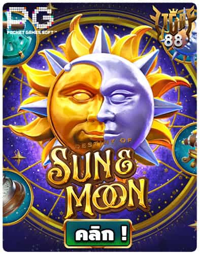 Destiny-of-Sun-&-Moon-สล็อตpg-เล่นฟรี-เกมใหม่-2023