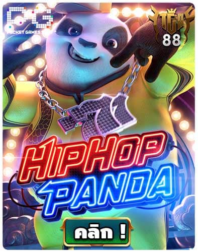 ทดลองเล่นสล็อต-Hip-Hop-Panda