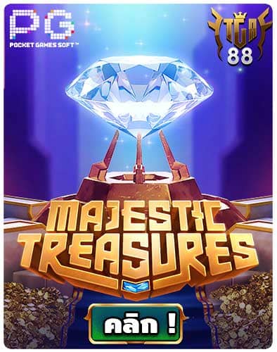 ทดลองเล่นสล็อต Majestic Treasures