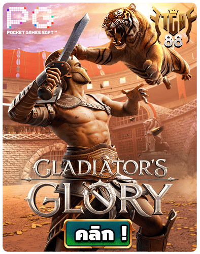 Gladiator’s Glory slot