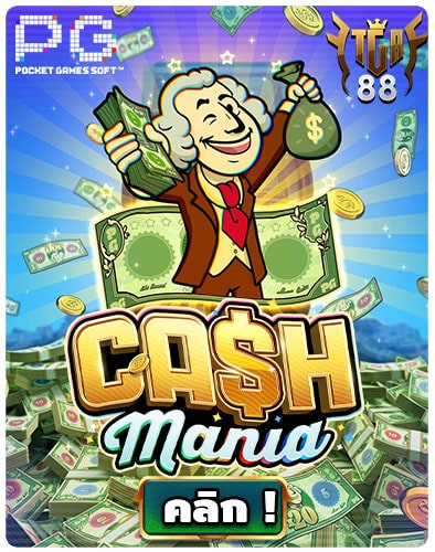 Icon-Cash-Mania-ทดลองเล่นสล็อต-ค่าย-Pg-Slot-2024