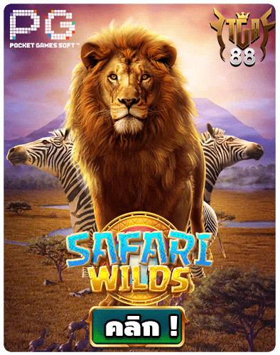 Safari Wilds slot