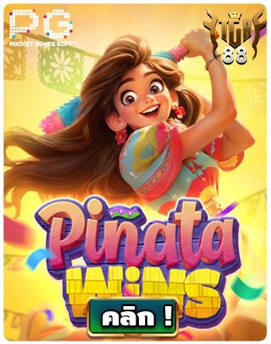 Pinata Wins slot PG เกมสล็อตปินาต้า